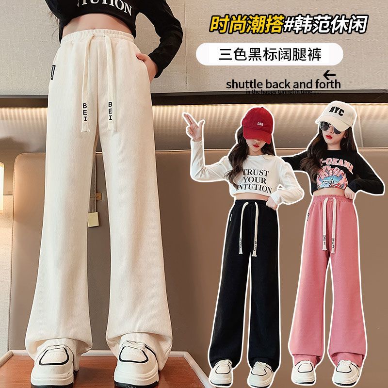 女童褲子2023春秋新款中大童針織衛褲兒童洋氣闊腿褲炸街休閒長褲