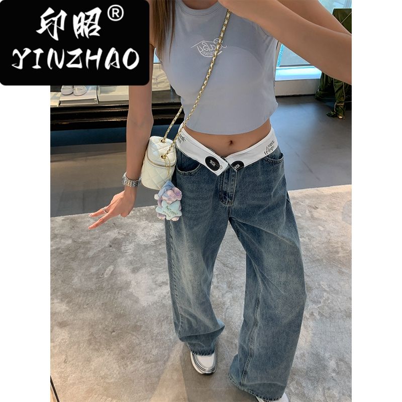 【印昭YINZHAO】遮肉牛仔褲女夏季新款設計感寬鬆百搭時尚闊腿褲