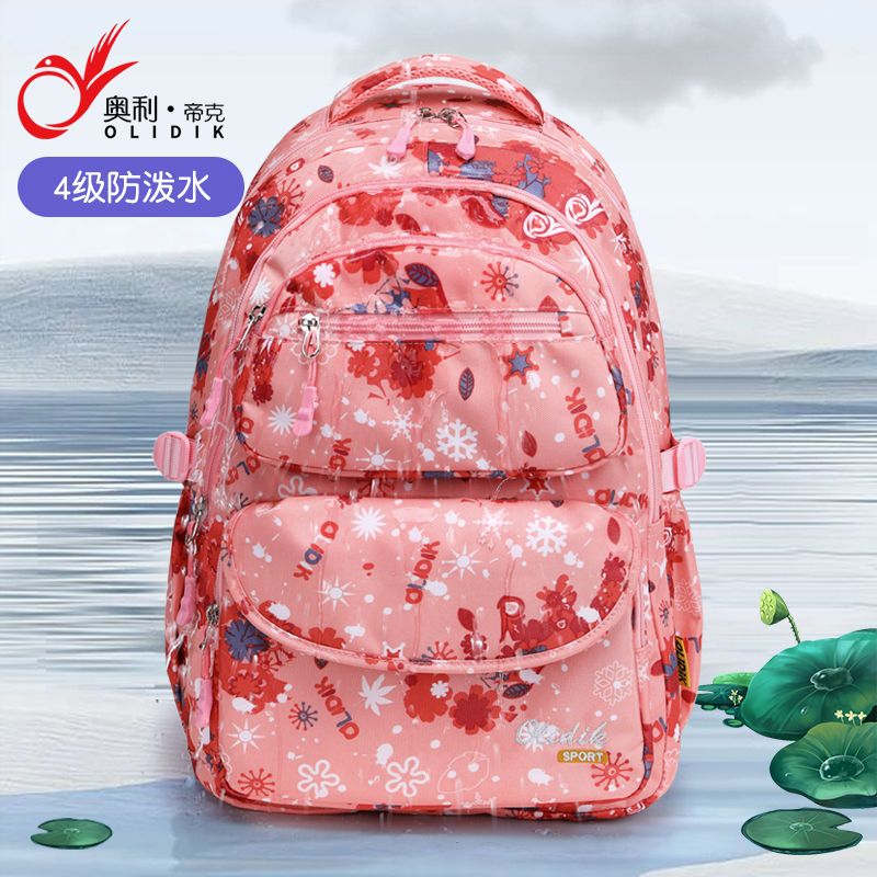 Olytic schoolbag primary school students 4th, 5th and 6th grade 1-3 large capacity ultra-lightweight first and third grade children's schoolbag