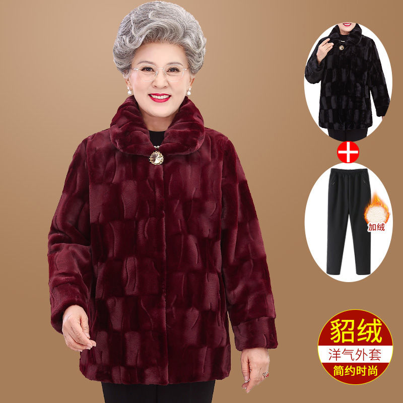 中老年人冬裝女仿皮草大衣洋氣奶奶裝貂絨外套60歲70老人太太衣服