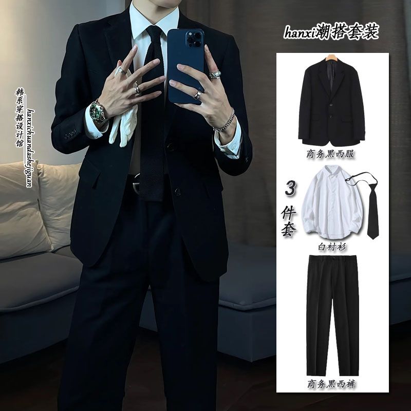 春秋新款英倫風小西裝男套裝韓版潮流痞帥氣西服男士寬鬆西服整套
