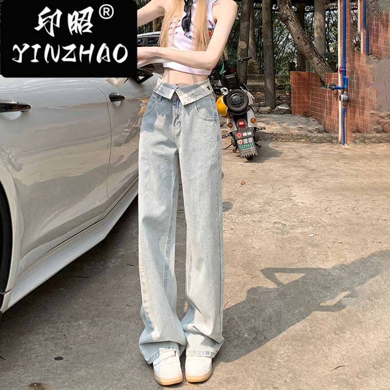 【印昭YINZHAO】高腰闊腿美式復古街頭翻邊設計垂感直筒牛仔褲女