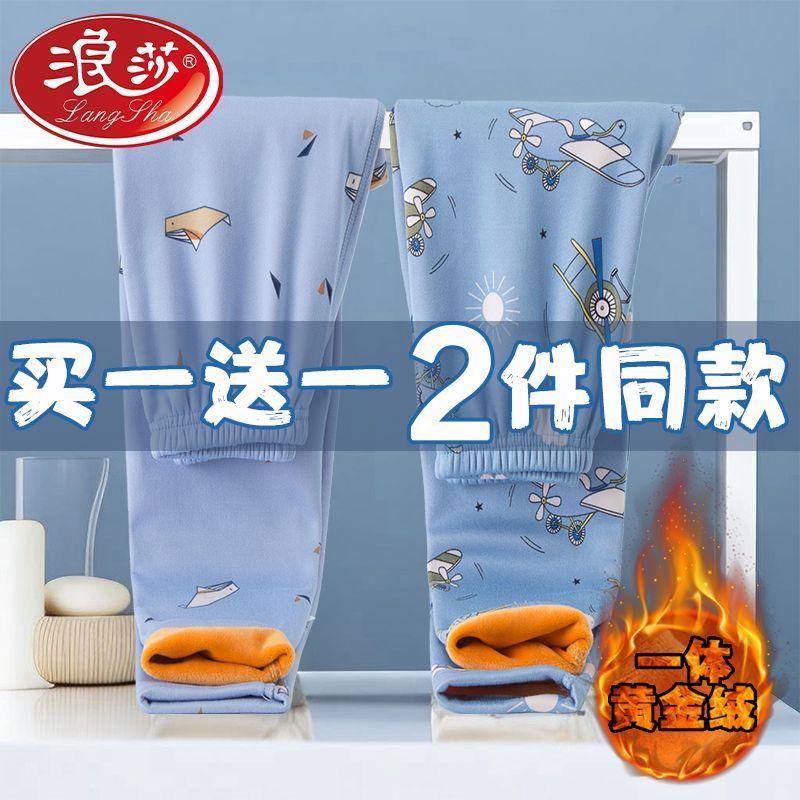 兒童保暖褲加絨加厚秋冬季打底褲寶寶男女孩睡褲一體絨內穿棉毛褲