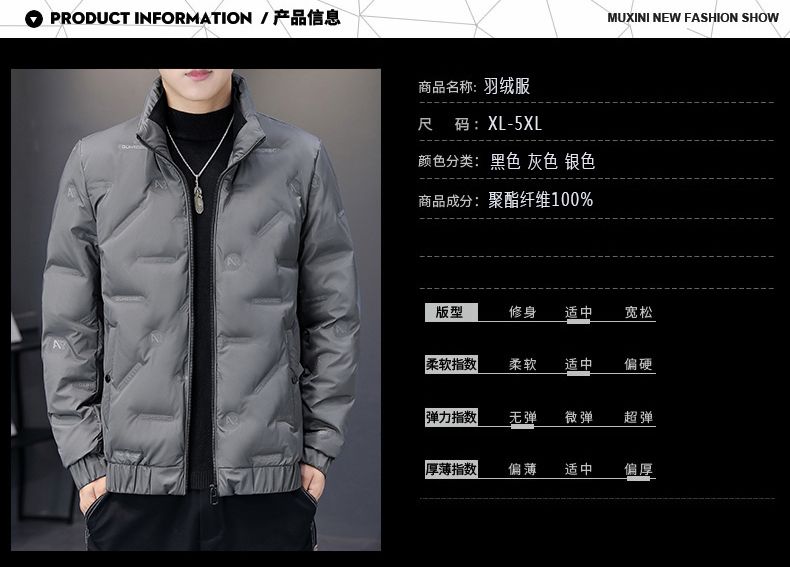 Piumino leggero e sottile da uomo 2023 nuova giacca invernale di fascia alta addensato calore tendenza versatile e bello da uomo_voghion.com