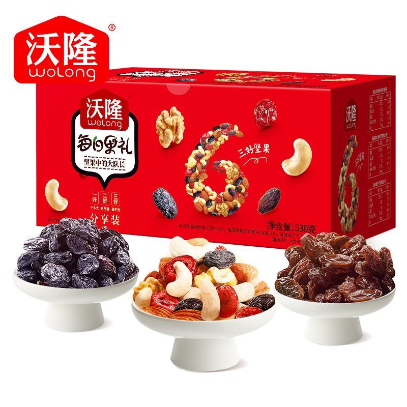 沃隆每日坚果530g/箱每日分享装孕妇混合坚果果干礼盒大礼包团购