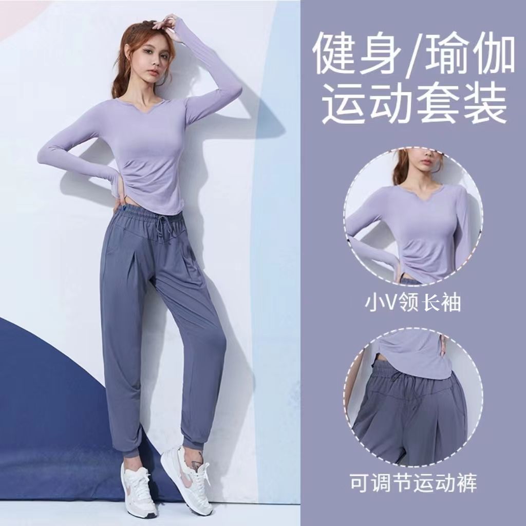 Fanstick fitness clothing women's suit slim quick-drying yoga clothing autumn and winter morning running clothing sports fitness suit