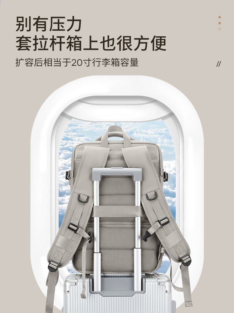 双肩包女大容量旅游多功能行李包包短途出差轻便旅行背包