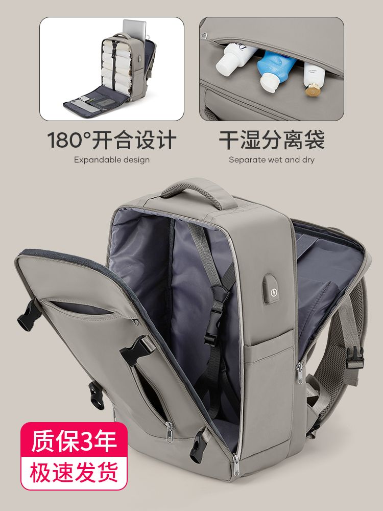 双肩包女大容量旅游多功能行李包包短途出差轻便旅行背包