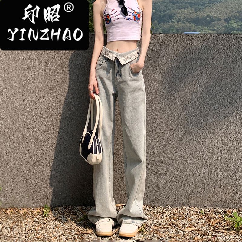 【印昭YINZHAO】美式復古街頭翻邊設計高腰闊腿垂感直筒牛仔褲女