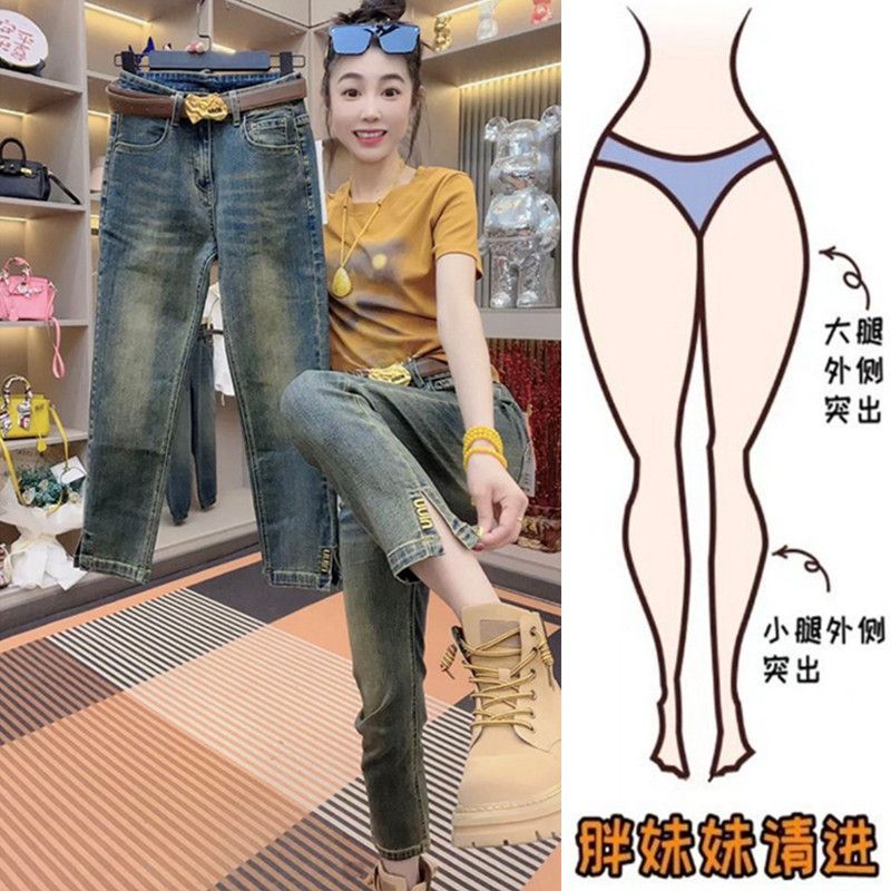 Large size fat mm high waist elastic slit nine-point jeans women's autumn and winter pear-shaped body slim straight cigarette pants trendy