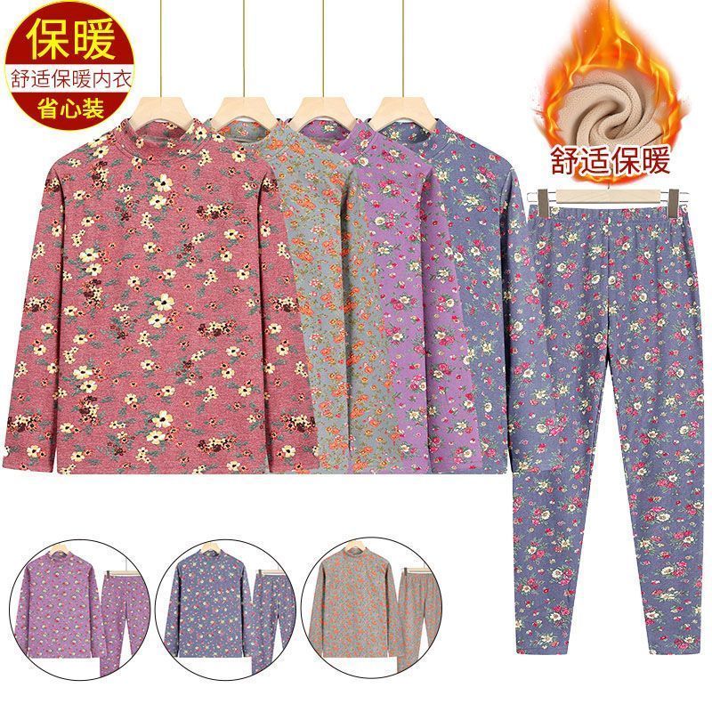 奶奶秋衣秋褲中領媽媽打底衫兩件套老太太衣服老年人冬裝保暖套裝