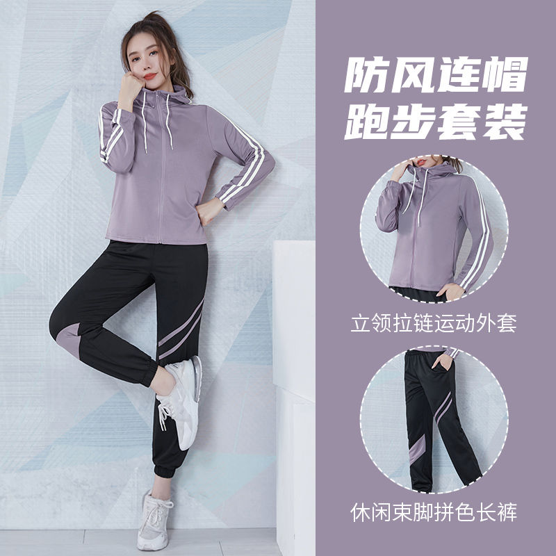 Spring and Autumn Yoga Suit for Female Internet Celebrities Same Style Fashionable Waist Loose Hooded Fitness Suit for Outerwear Running Exercises