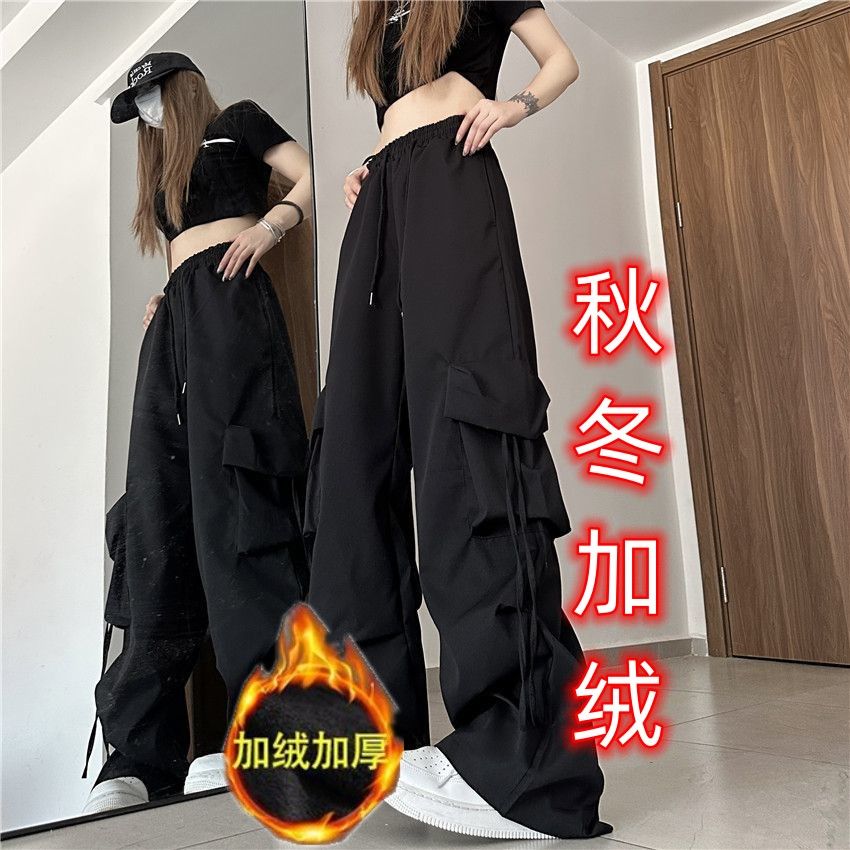 Thin/velvet Maillard ins new overalls for women spring and autumn high waist straight wide leg hottie loose casual trousers