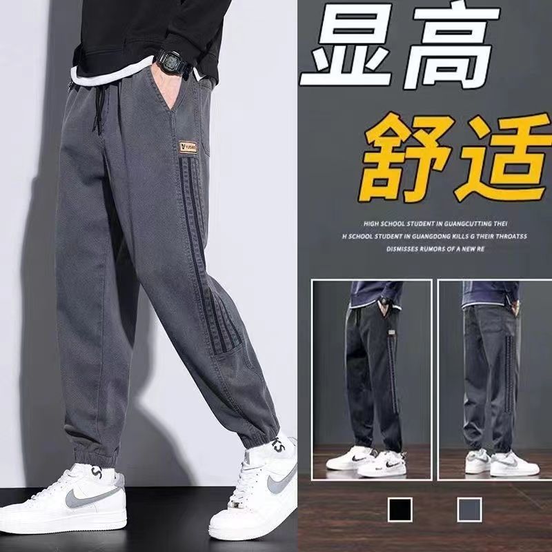 Men's casual trousers plus velvet autumn and winter  new harem stretch leg sports trendy brand high-end thickened trousers