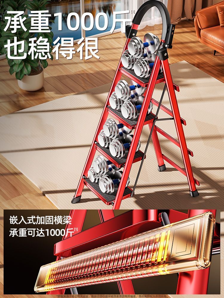 梯子家用加厚折叠伸缩人字梯室内多功能铝合金五步梯便携升降楼梯