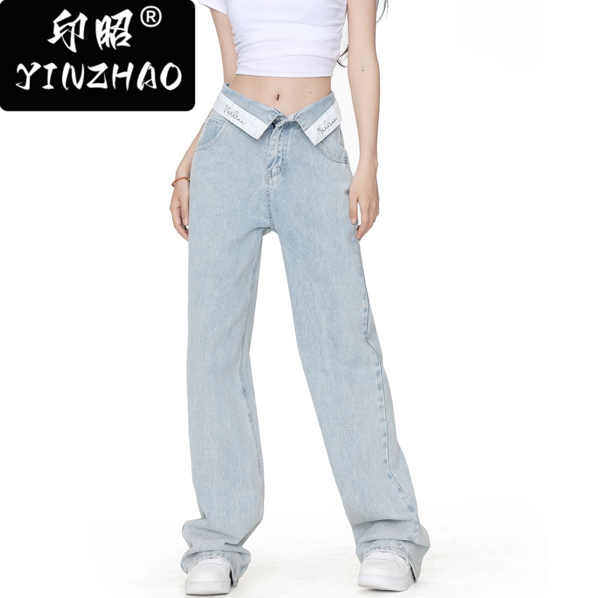 【印昭YINZHAO】高腰寬鬆淺色翻邊直筒牛仔褲女褲子女設計感闊腿
