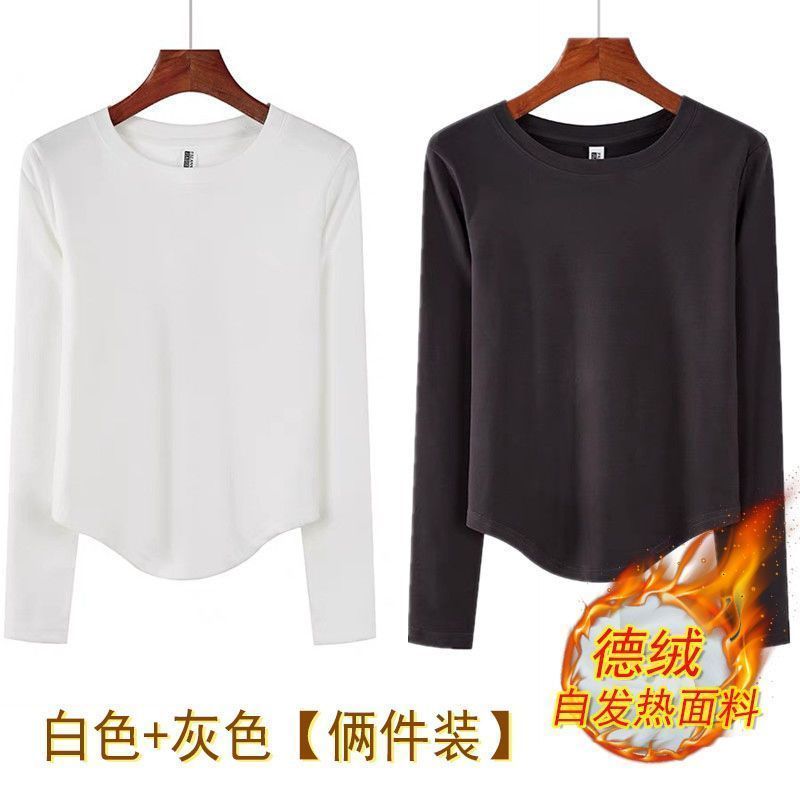 單/兩件裝秋冬雙面德絨保暖上衣圓領打底衫圓弧下擺百搭長袖t恤女