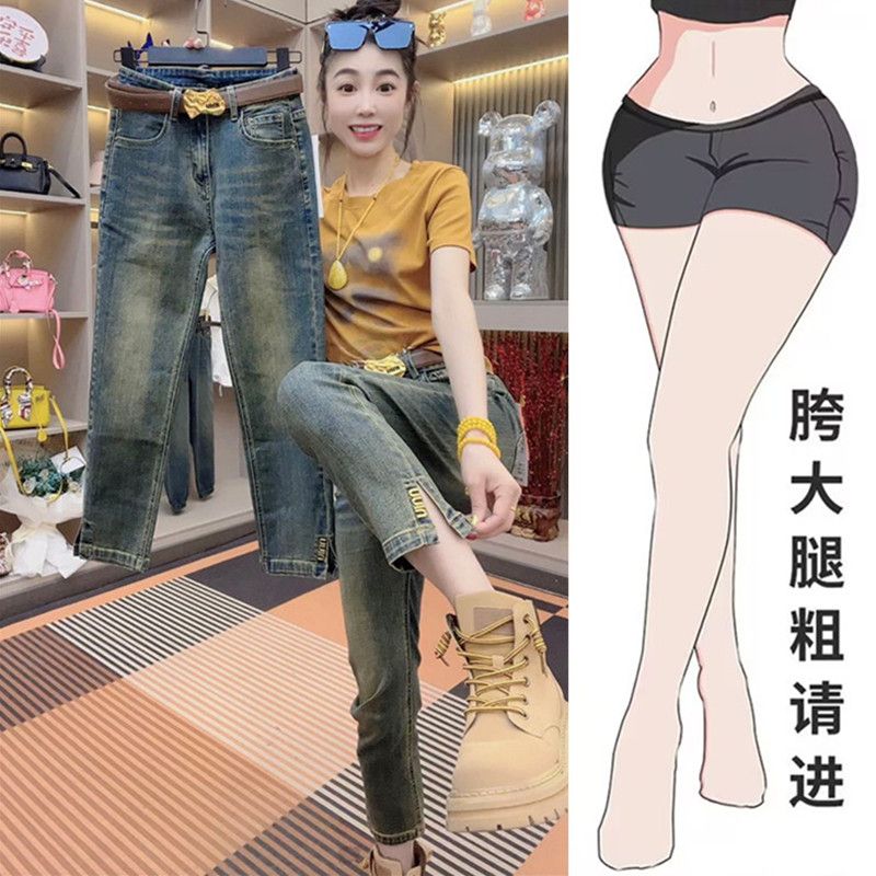 大碼胖mm高腰彈力開叉九分牛仔褲女秋冬梨型身材顯瘦直筒煙管褲潮