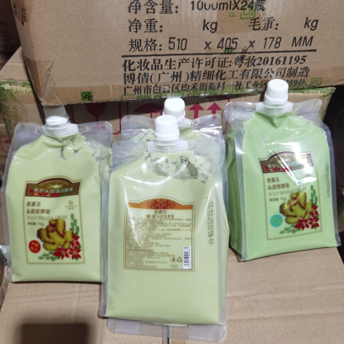 博倩老姜王姜泥头疗按摩膏热能头皮姜汁按摩乳工厂批发1000ml洗发 图片 5