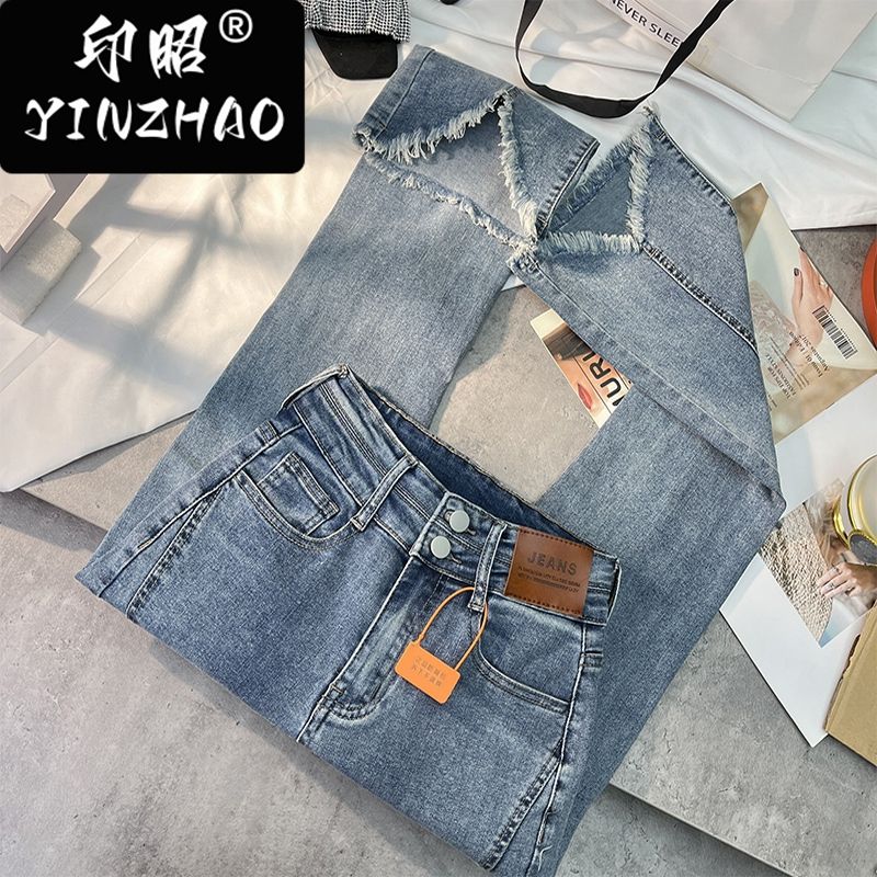 【印昭YINZHAO】微喇牛仔褲女高腰新款春秋薄款喇叭顯瘦百搭褲子