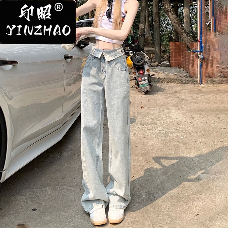 【印昭YINZHAO】設計感小眾闊腿牛仔褲女新款高腰顯瘦美式褲高街
