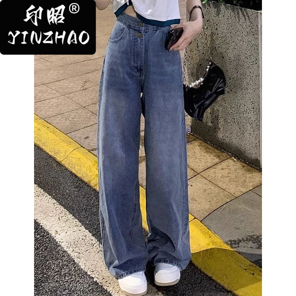 【印昭YINZHAO】牛仔褲女甜酷風韓版簡約純色小眾高腰垂感直筒褲