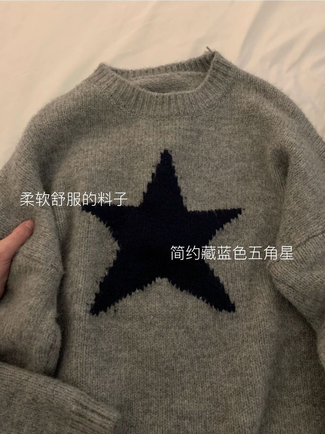 繽慕美式復古洋氣簡約風五角星圓領長袖毛衣女百搭通勤減齡針織衫