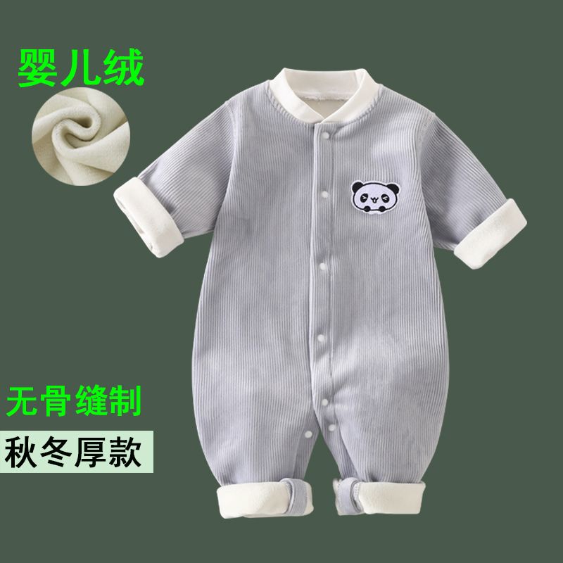 嬰兒加絨連體衣秋冬季無骨保暖新生兒寶寶加厚長袖爬服外穿哈衣服