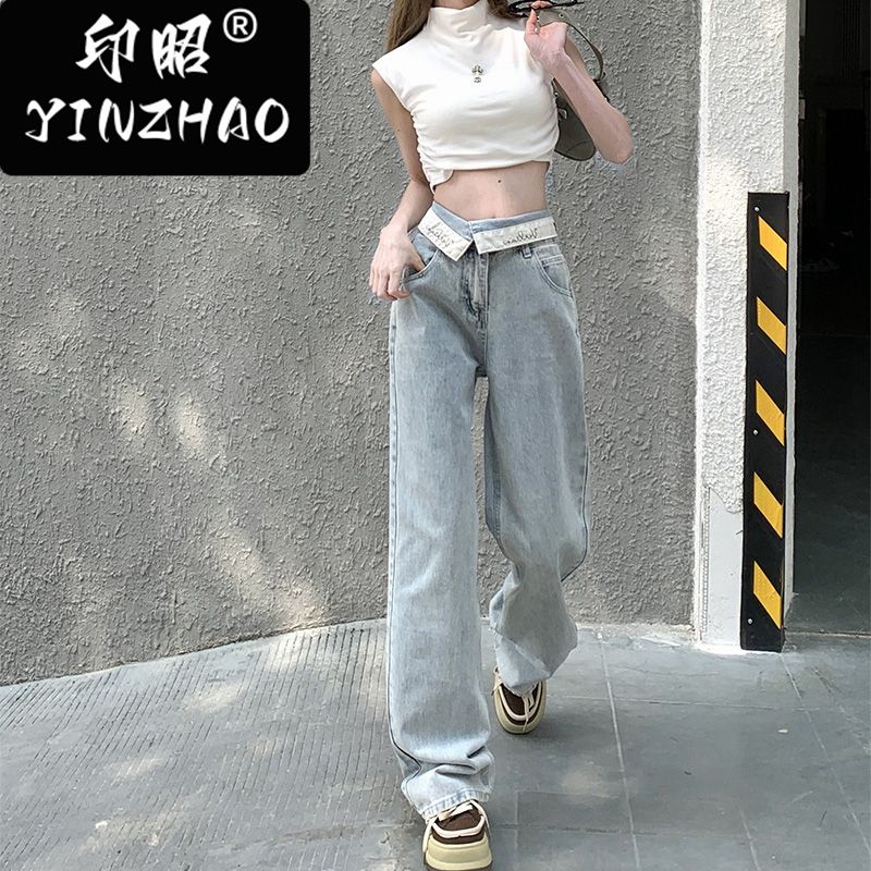 【印昭YINZHAO】高腰翻邊牛仔褲新款寬鬆直筒闊腿褲顯瘦褲子女