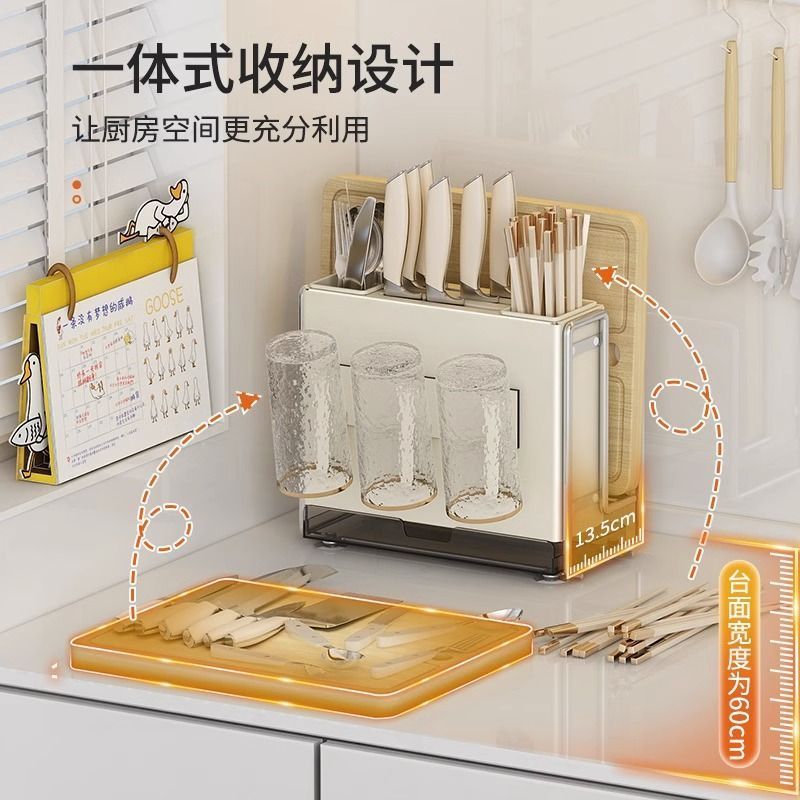 新款厨房刀架置物架多功能磁吸菜刀筷子砧板架一体刀具收纳架