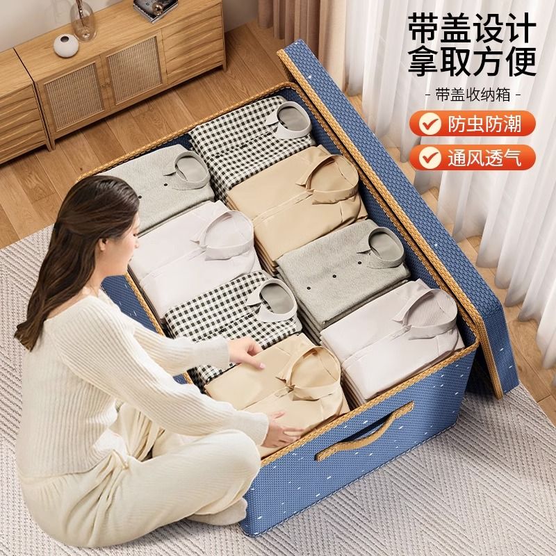 衣服收纳箱超大家用布艺整理盒衣柜可折叠衣物棉麻储物筐箱子神器