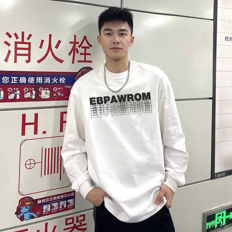 潮牌復古白色長袖T恤男秋季休閒純棉圓領上衣外穿寬鬆薄款打底衫