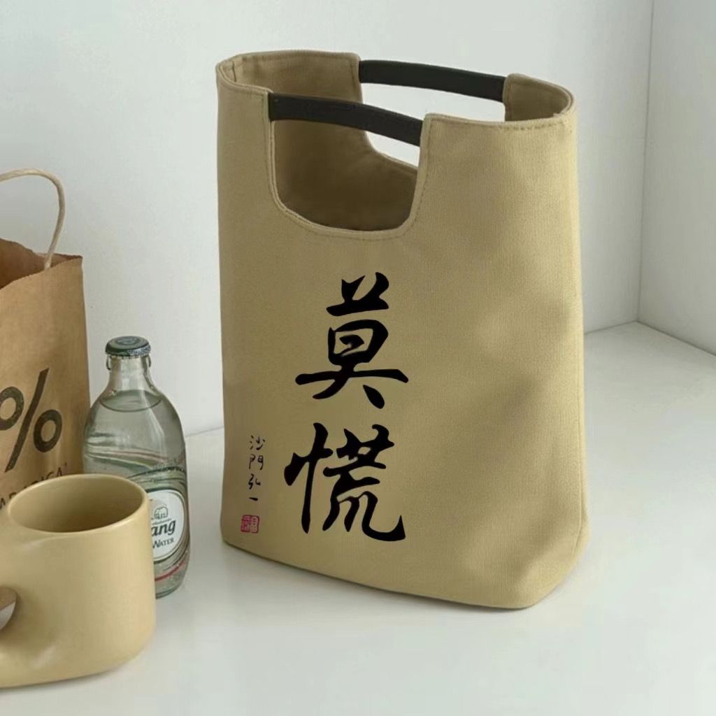 Chinese style high-looking retro bucket bag office worker convenient portable canvas bag bucket-shaped hand-held lunch bag for women