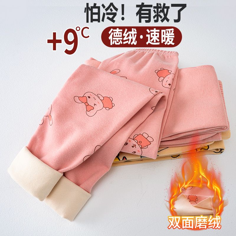 校服神器發熱德絨無痕秋褲男童兩條加厚保暖褲女童內穿打底褲秋冬