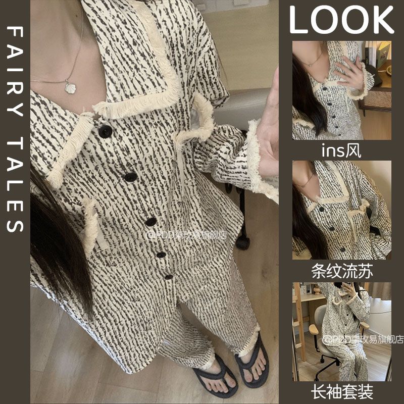 長袖睡衣女春秋季新款ins風甜美條紋流蘇設計感學生家居服套裝潮