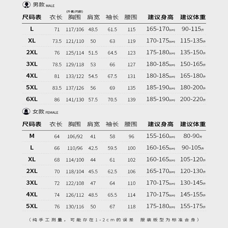 啄木鸟秋冬三合一可拆卸冲锋衣女户外登山服加绒防风保暖外套潮流