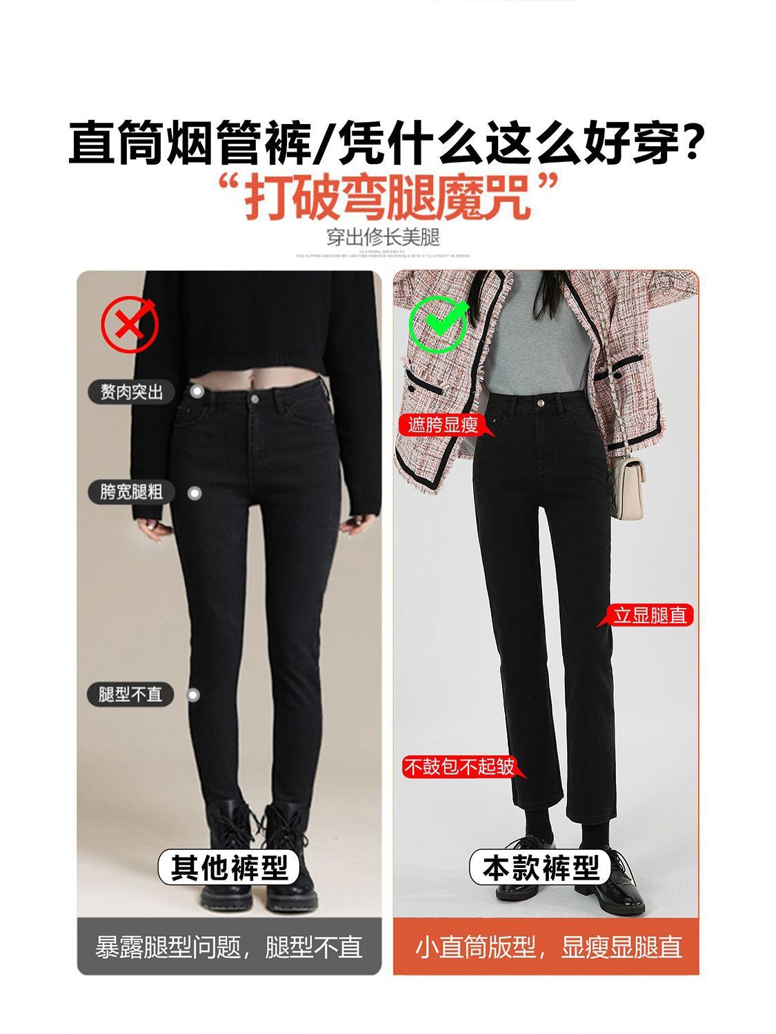 艾格加絨黑色直筒牛仔褲女高腰保暖新款顯瘦ins風潮百搭煙管褲子