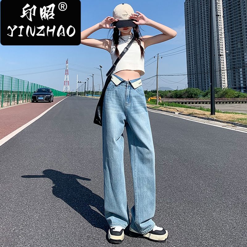 【印昭YINZHAO】美式闊腿牛仔褲女寬鬆顯瘦直筒拖地水洗高腰褲子