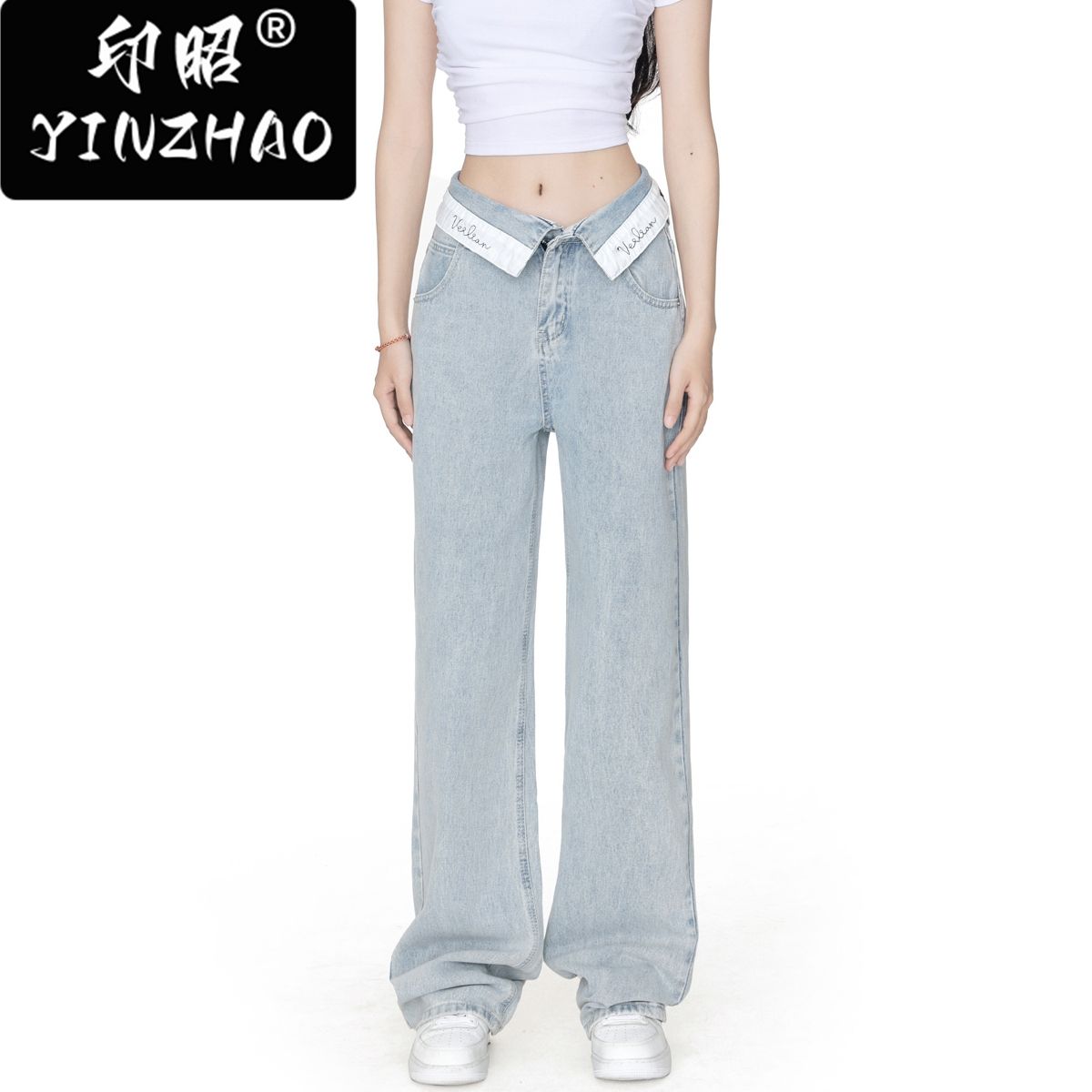 【印昭YINZHAO】淺色翻邊直筒牛仔褲女高腰寬鬆褲子女小眾設計感