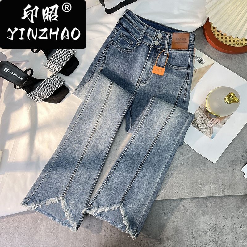【印昭YINZHAO】秋季2023年新款微喇牛仔褲女高腰顯瘦喇叭褲子