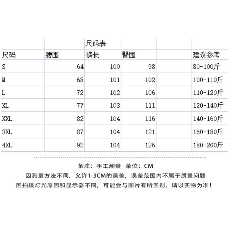 梨形身材黑色阔腿牛仔裤女秋冬大码胖mm复古高腰显瘦宽松大喇叭裤