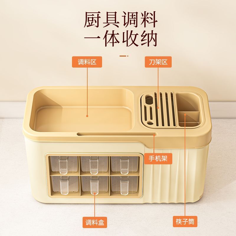 【新疆】调料盒一体多格厨房置物架多功能高颜值厨房收纳神器