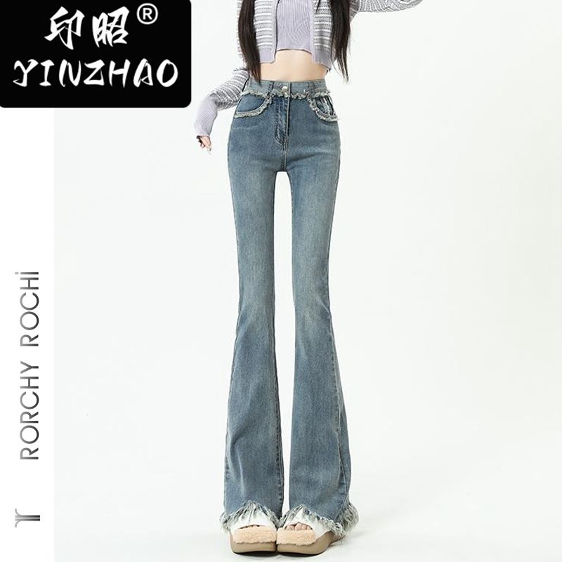 【印昭YINZHAO】美式藍色牛仔褲女秋柔軟高腰顯瘦小個子微喇叭褲