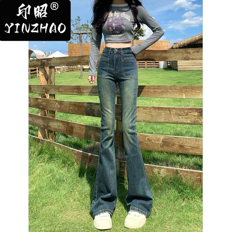 【印昭YINZHAO】百搭闊腿小個子拖地微喇叭褲高腰馬蹄牛仔褲子女