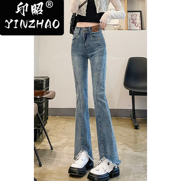 【印昭YINZHAO】高腰顯瘦毛邊復古拖地喇叭褲子小個子微喇牛仔褲