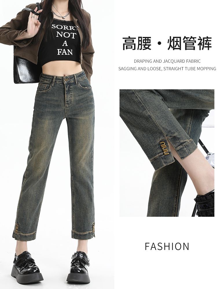 復古開叉九分小直筒牛仔褲女秋季2023新款高腰彈力修身百搭煙管褲