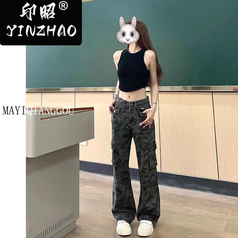 【印昭YINZHAO】美式復古迷彩工裝褲女高街寬鬆高腰顯瘦拖地褲子