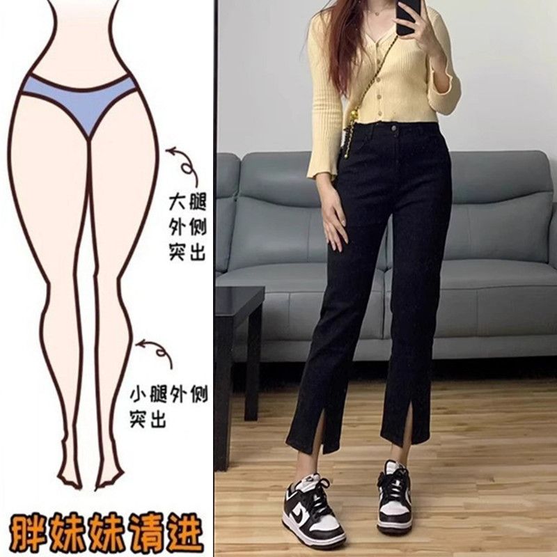 梨形身材大碼胖mm褲子女春秋新款顯瘦開叉牛仔褲黑色煙管直筒褲潮