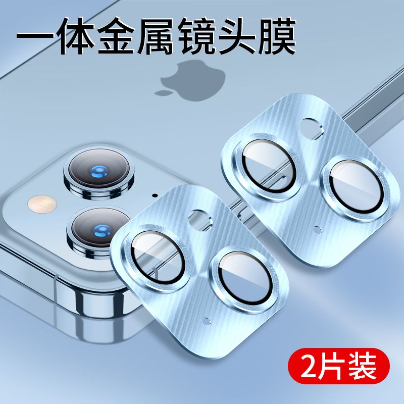 苹果15ProMax新款镜头膜iPhone15金属后摄像头plus铠甲一体全包膜