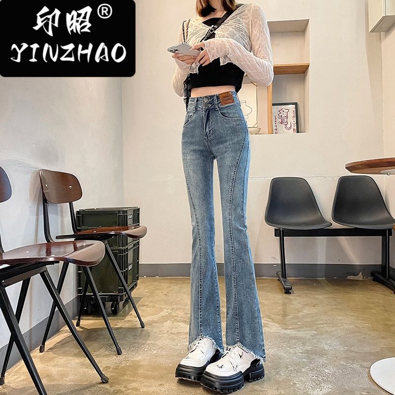【印昭YINZHAO】微喇牛仔褲女2023年春秋新款拖地喇叭褲子小個子